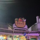 금성로1(동) 네이버블로그