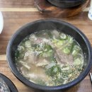 국일설렁탕 이미지