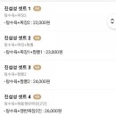 진접성 이미지