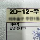 퇴계공단1길 | [네돈네산] 뽀뽀뜨 아기간장 아기조미료 사용후기