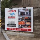 화명대로 12번길 이미지