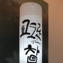 캘리와 함께 이미지