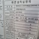 제일에어컨 이미지