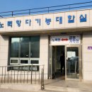 휘게텔 이미지