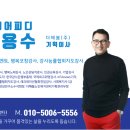 와이에스교육원 이미지