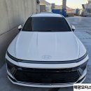 해광모터스