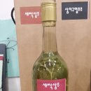 (주)삼주 이미지