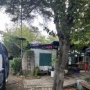 소나무백그릇추어탕 | 부산 금정구 회동동 아진축산 가는 길, 기장 철마 소나무백그릇추어탕 아침 식사