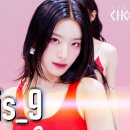 프로미스나인 커리어 최초 멜론 TOP100 탑10 진입.JPG 이미지