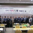 서울제주특별자치도민회