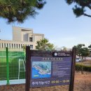 국립식량과학원 화장실 | 국립수산과학원 방문 후기