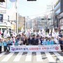 동래연제구 재향군인회 이미지