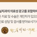 황실치과의원