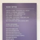 코리아치과의원 | 원장님한테 구박받은 썰 '서울이턱사랑니치과' 리뷰