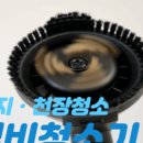 샬롬크리닝 이미지