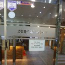 맛찬들왕소금구이사상점