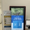 백운커뮤니티센터 | 백운커뮤니티센터 헬스장 이용방법 및 후기