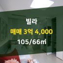 이편한부동산공인중개사 이미지