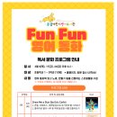 용암 어린이 영어도서관 이미지