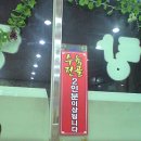 은설보신장 이미지