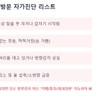 잠실수약국 이미지