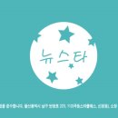 뉴스타PC 이미지