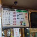 태릉설렁탕