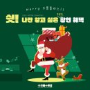 으뜸플러스안경서울교대점 이미지