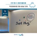 청본이룸터 이미지