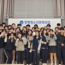 양일고등학교 이미지