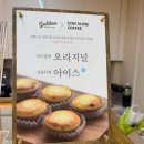 스테이;슬로우 이미지