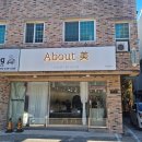 미(美)헤어샵 이미지