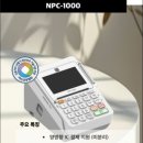 수창한의원