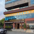 포항 영일대 신상 카페 프랭크커핀바 후기