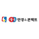 무극안경콘텍트-심벌로고 이미지