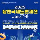(주)제주국제여행사 이미지