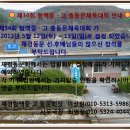 함백중학교 이미지