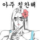 귀락국밥 회천본점 이미지