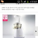 휴롬 원액기 좀 봐주세요~^^ 이미지