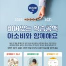 봉서초등학교 병설유치원 이미지