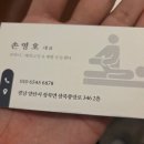 진바디체형교정&재활운동센터