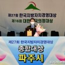 파주종합환경 이미지