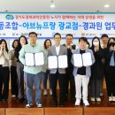 아브뉴프랑광교점