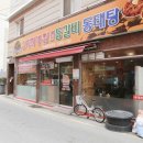 항아리김치