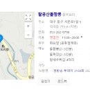 대구짬뽕 이미지