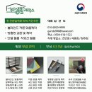 청주블라인드 교체하면서 방충망까지 새로 만들어봤어요, 그린생활제작소 후기