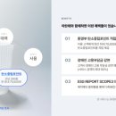 에스케이랩스 이미지
