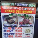 왕곱배기 냉면 이미지
