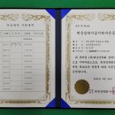 동남종합건설(주) 이미지