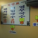 공릉동멸치국수 이미지